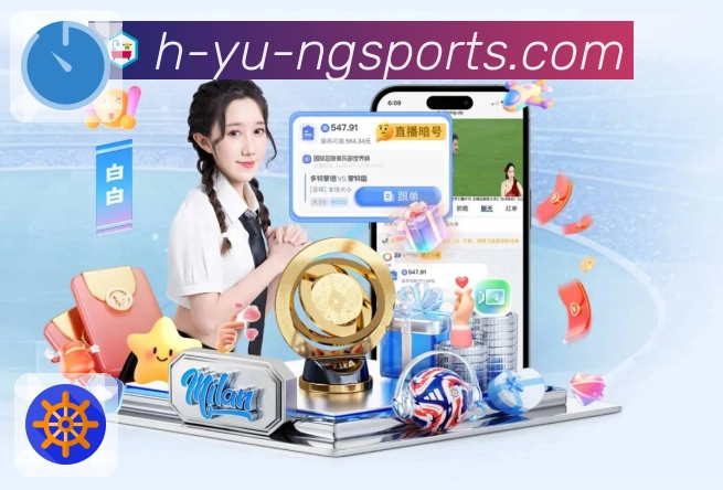 ng体育APP 高清赛事图