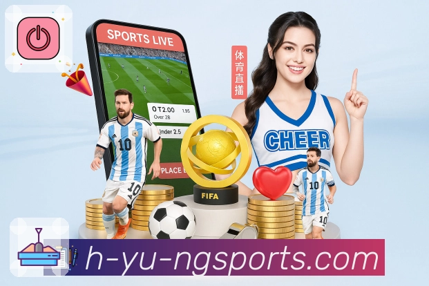 体育直播数据亮点 3